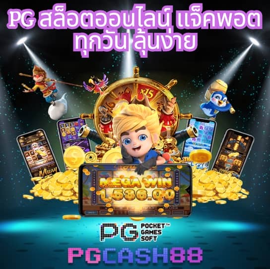 winkเครดิตฟรี